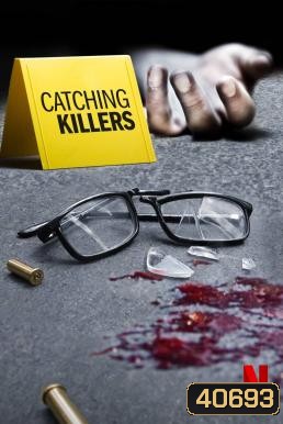 Catching Killers Season 2 ล่าฆาตกรโฉด (2022) (4 ตอนจบ)
