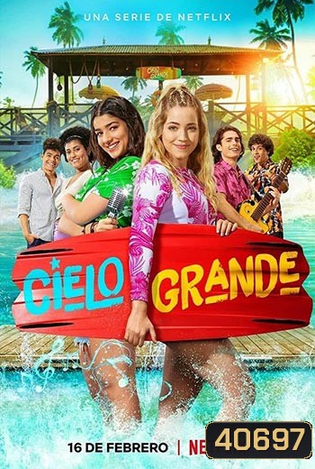 Secrets of Summer Season 1 ซีเครท ออฟ ซัมเมอร์ (2022) (11 ตอนจบ)