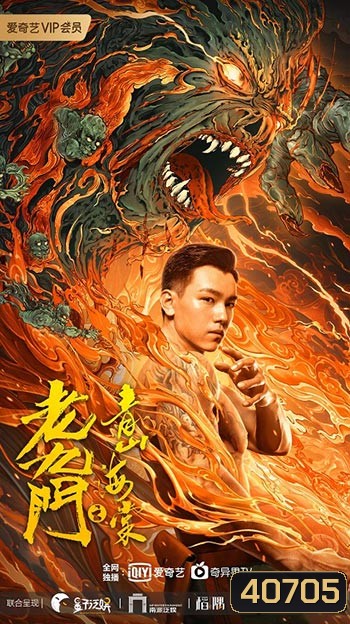 The Mystic Nine Qing Shan Hai Tang เปิดตํานานเก้าสกุล บีโกเนียรุ่นสุดท้าย