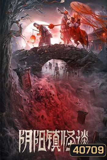 The Town Of Ghosts เมืองผีห่า