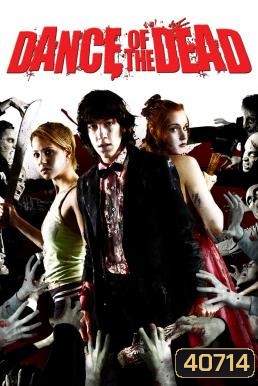Dance Of The Dead (2008) คืนสยองล้างบางซอมบี้