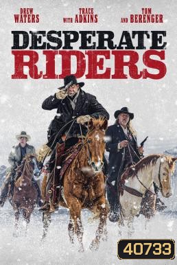 The Desperate Riders (2022)