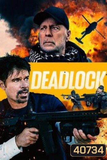 Deadlock (2021)