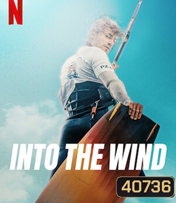 Into the Wind (2022)