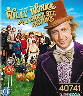 Willy Wonka & the Chocolate Factory (1971) วิลลี่ วองก้ากับโรงงานช็อกโกแล็ต