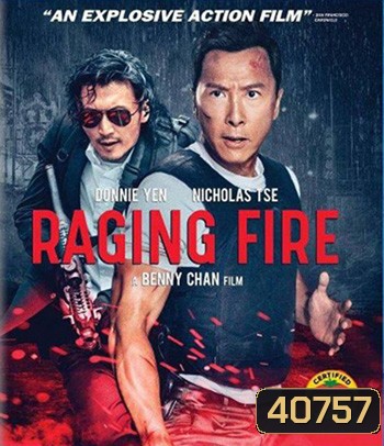 4K - Raging Fire (2021) โคตรเดือดฉะเดือด - แผ่นหนัง 4K UHD