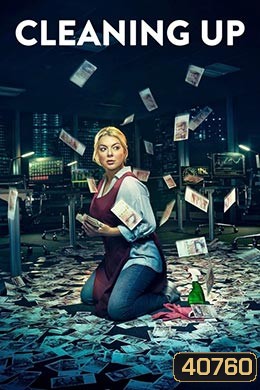 CLEANING UP Season 1