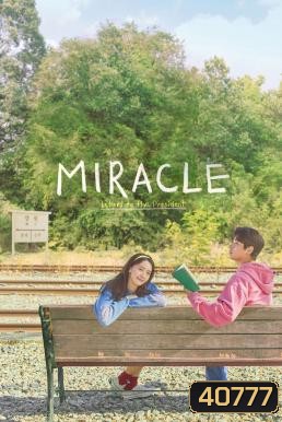 Miracle: Letters to the President (Gi-Juk) (2021)