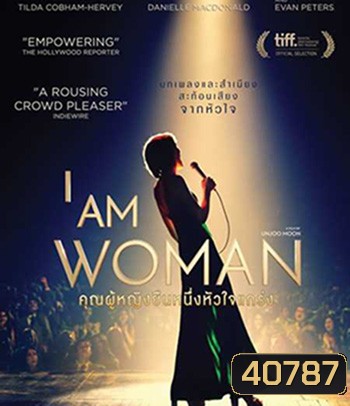 I Am Woman (2019) คุณผู้หญิงยืนหนึ่งหัวใจแกร่ง