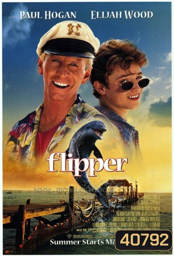 Flipper (1996)