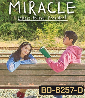 Miracle: Letters to the President (2021)
