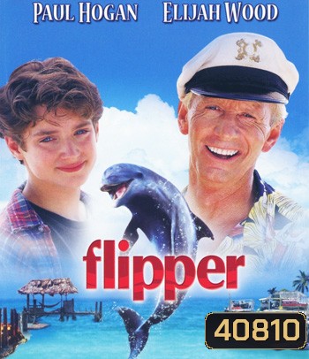 Flipper (1996)