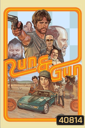 Run & Gun (2022) หนีตายสู่ดงอันตราย