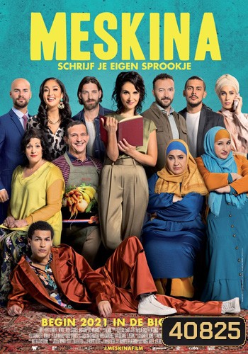 Meskina (2021)