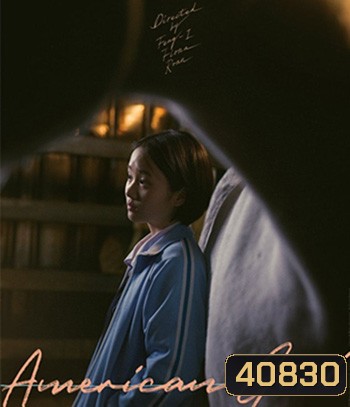 American Girl (2021)