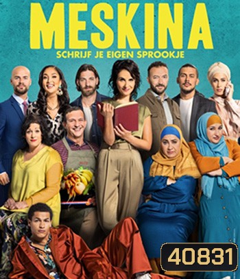 Meskina (2021)