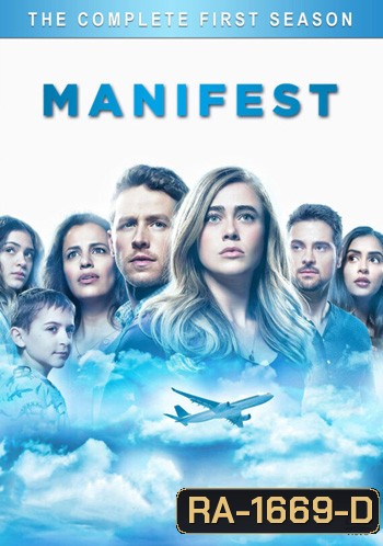 Manifest (2018) Season 1 เที่ยวบินพิศวง ปี 1 (16 ตอนจบ)