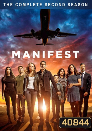 Manifest (2020) Season 2 เที่ยวบินพิศวง ปี 2 (13 ตอนจบ)