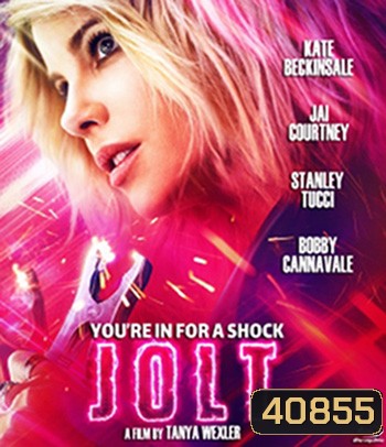 4K - Jolt (2021) สวย แรง สูง - แผ่นหนัง 4K UHD