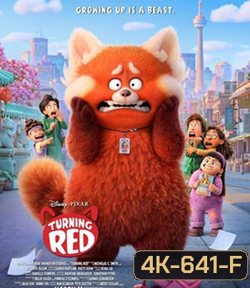 4K - Turning Red (2022) เขินแรงแดงเป็นแพนด้า - แผ่นหนัง 4K UHD