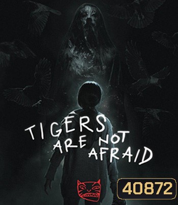 Tigers Are Not Afraid (2017) พรจากโลกมืด