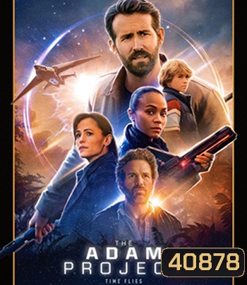 The Adam Project (2022) ย้อนเวลาหาอดัม