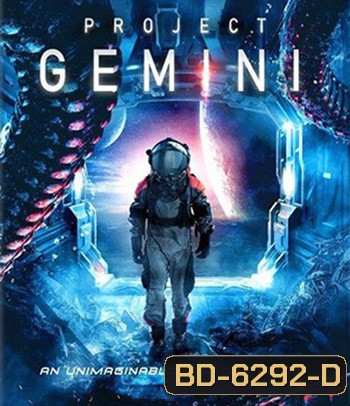 Project Gemini (2022)