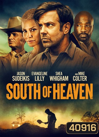 South of Heaven (2021) สุดใต้แดนสวรรค์