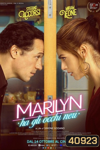 Marilyn's Eyes (2022) ดวงตามาริลิน