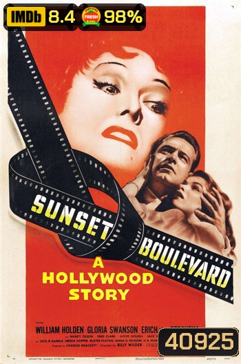 Sunset Boulevard (1950) ภาพขาว-ดำ
