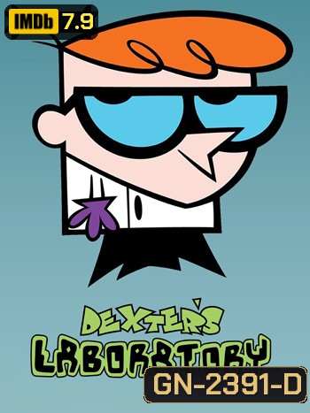 ห้องทดลองของเด็กซ์เตอร์ Dexter's Laboratory