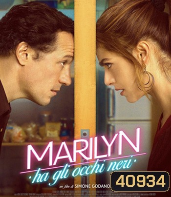 Marilyn's Eyes (2022) ดวงตามาริลิน