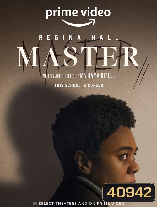 Master (2022) เหยียด ลับ หลอน