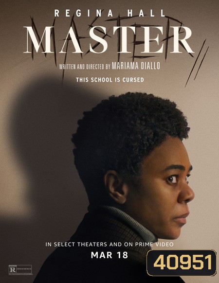 Master (2022) เหยียด ลับ หลอน