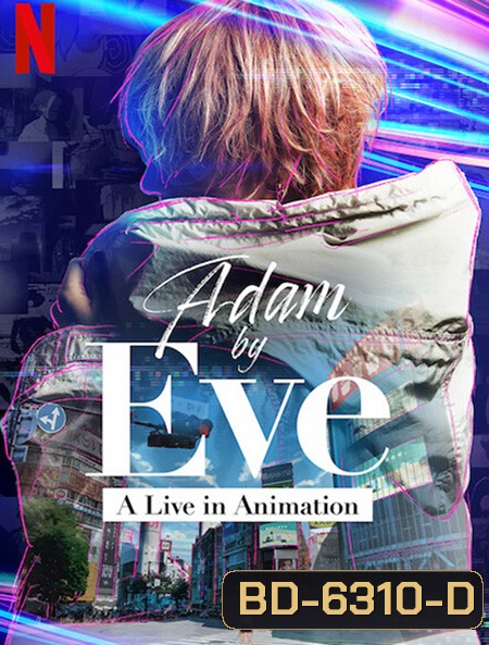 Adam by Eve: A Live in Animation (2022)