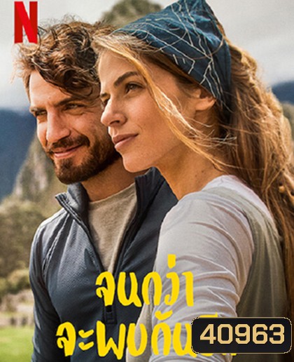 Without Saying Goodbye (2022) จนกว่าจะพบกันอีก