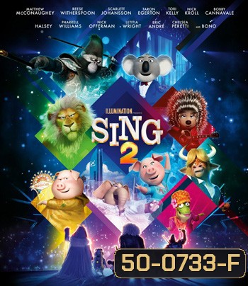 Sing 2 (2021) ร้องจริง เสียงจริง 2