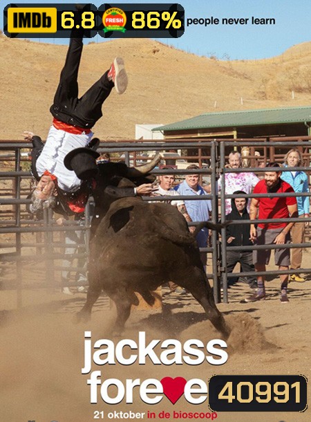 Jackass Forever (2022) แจ็คแอส ฟอร์เอฟเวอร์