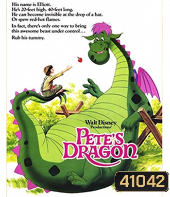 Pete's Dragon (1977) มังกรของพีท