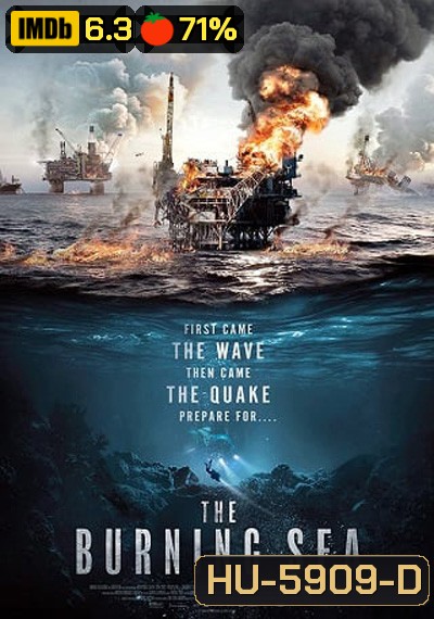 The Burning Sea (2021) มหาวิบัติ หายนะทะเลเพลิง