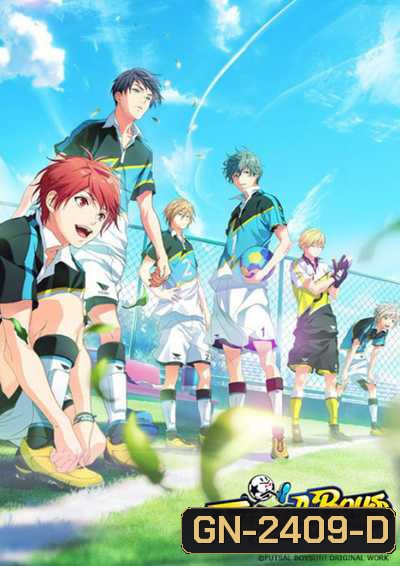 Futsal Boys ฟุตซอลบอยส์ (12 ตอนจบ)