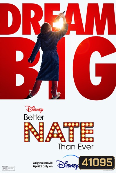 Better Nate Than Ever (2022)