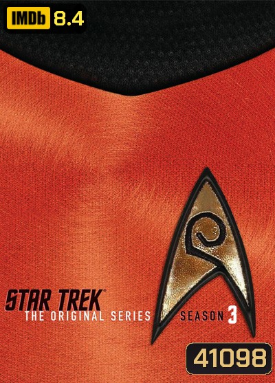 Star Trek: The Original Series Season 3 สตาร์ เทรค: ดิออริจินอลซีรีส์ ปี 3 (24 ตอนจบ)