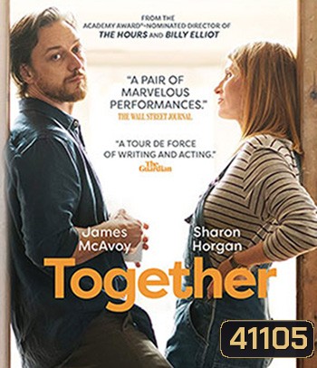 Together (2021) ด้วยกัน