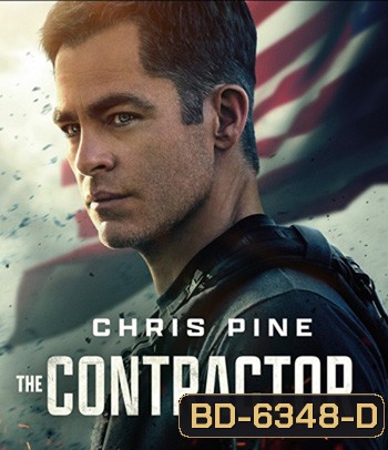 The Contractor (2022) คนพิฆาตคอนแทรคเตอร์