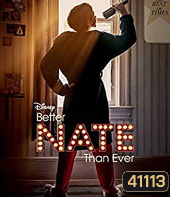 Better Nate Than Ever (2022)