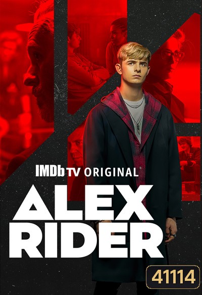 Alex Rider Season 1 (2020) อเล็กซ์ ไรเดอร์ นักเรียนยอดสายลับ ปี 1 (8 ตอนจบ)