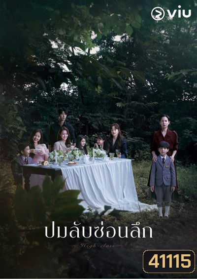  รูปที่ 1