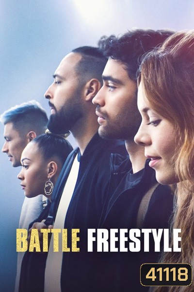 Battle Freestyle (2022) แบตเทิล สงครามจังหวะ ฟรีสไตล์