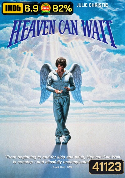 Heaven Can Wait (1978) สวรรค์ต้องรอ